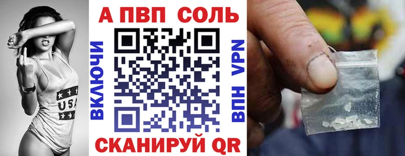 Наркота Торопец ГАШИШ  Меф 