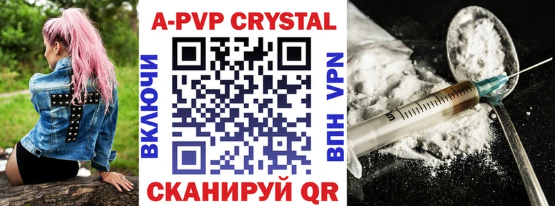 APVP VHQ  Торопец 