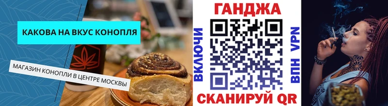 Печенье с ТГК марихуана  кракен рабочий сайт  Торопец  наркота 