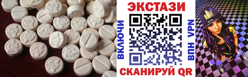 Ecstasy круглые  Торопец 