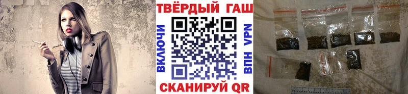 Гашиш hashish Торопец