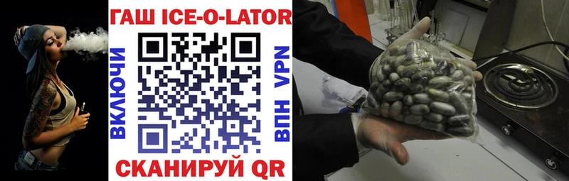 продажа наркотиков  Торопец  Гашиш убойный 