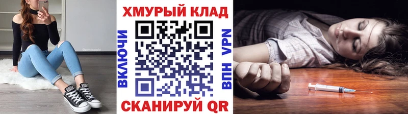 mega ONION  Торопец  ГЕРОИН гречка 