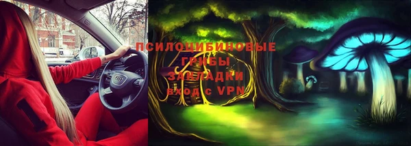 амфетамин Наволоки