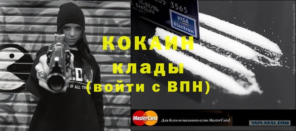 таблы Навашино