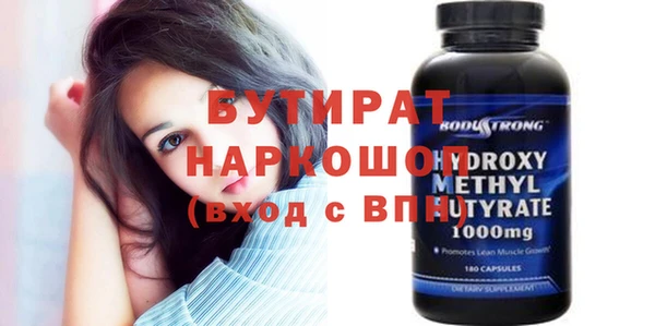 гашик Надым
