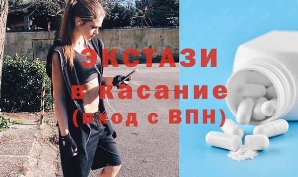 амфетамин Наволоки