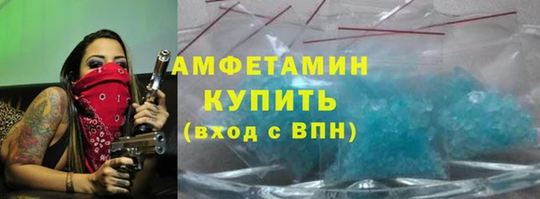 амфетамин Наволоки