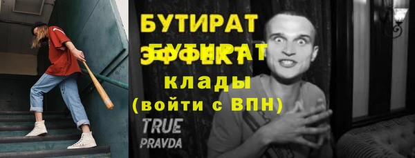 гашик Надым