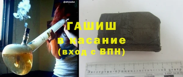 амфетамин Наволоки