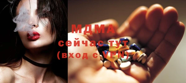 таблы Навашино