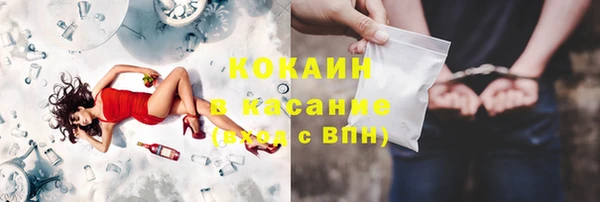 амфетамин Наволоки