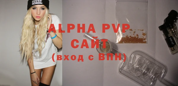 таблы Навашино