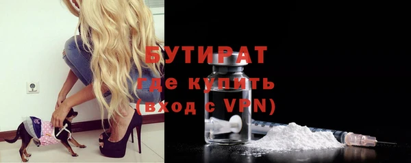 амфетамин Наволоки