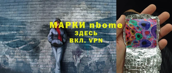 таблы Навашино