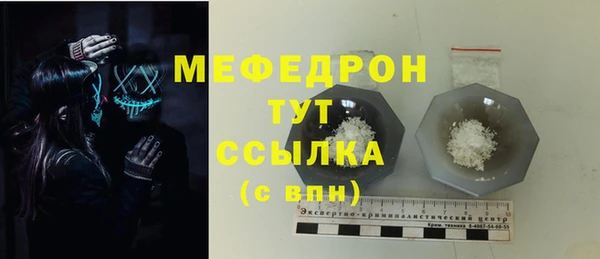 амфетамин Наволоки