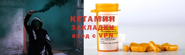 таблы Навашино
