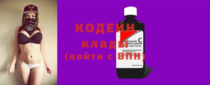 амфетамин Наволоки