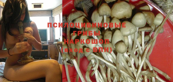 амфетамин Наволоки