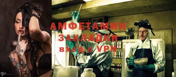таблы Навашино