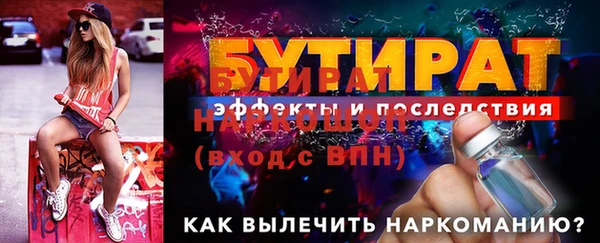 таблы Навашино