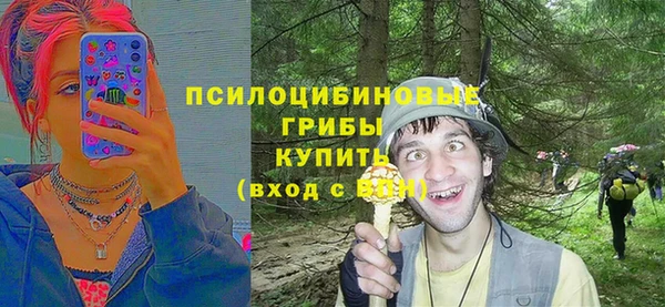 амфетамин Наволоки