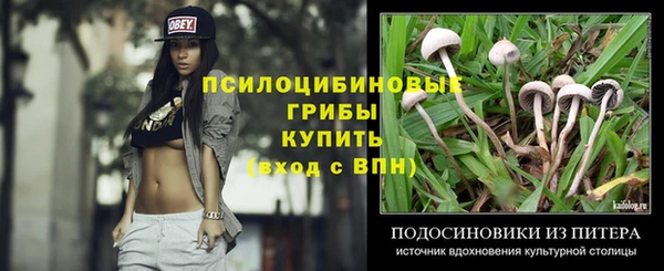 амфетамин Наволоки