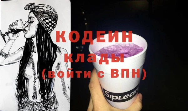амфетамин Наволоки