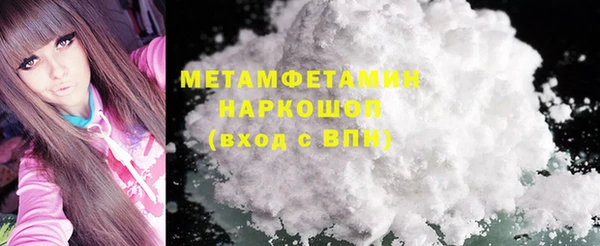 амфетамин Наволоки