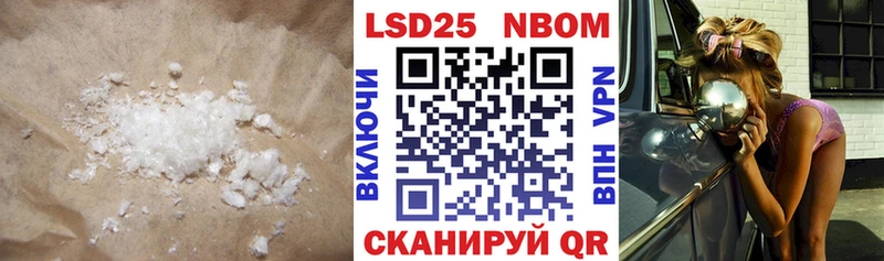 Лсд 25 экстази ecstasy Торопец