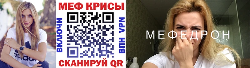 купить наркотик  МЕГА сайт  Меф мяу мяу  Торопец 