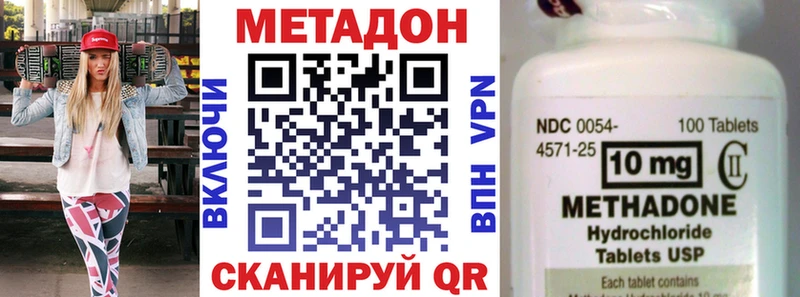 сайты даркнета какой сайт ссылка на мегу ссылка Метадон methadone Торопец магазин продажи