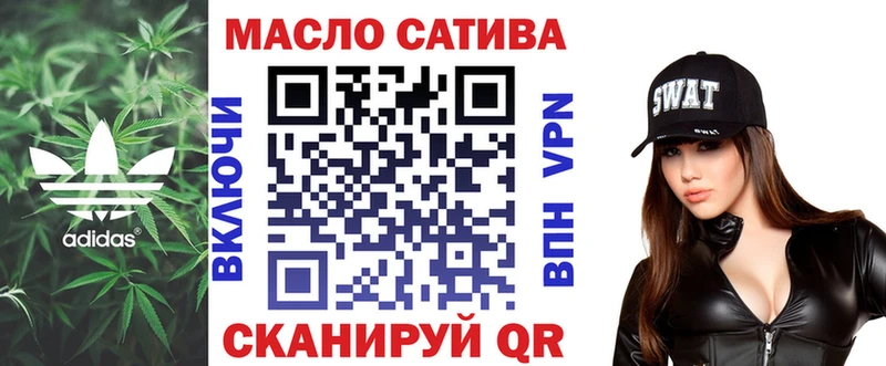 ТГК THC oil  omg ССЫЛКА  маркетплейс телеграм  Торопец 